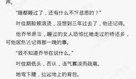 唯愿吃瓜小说全文阅读免费,揭秘娱乐圈背后的秘密与真相